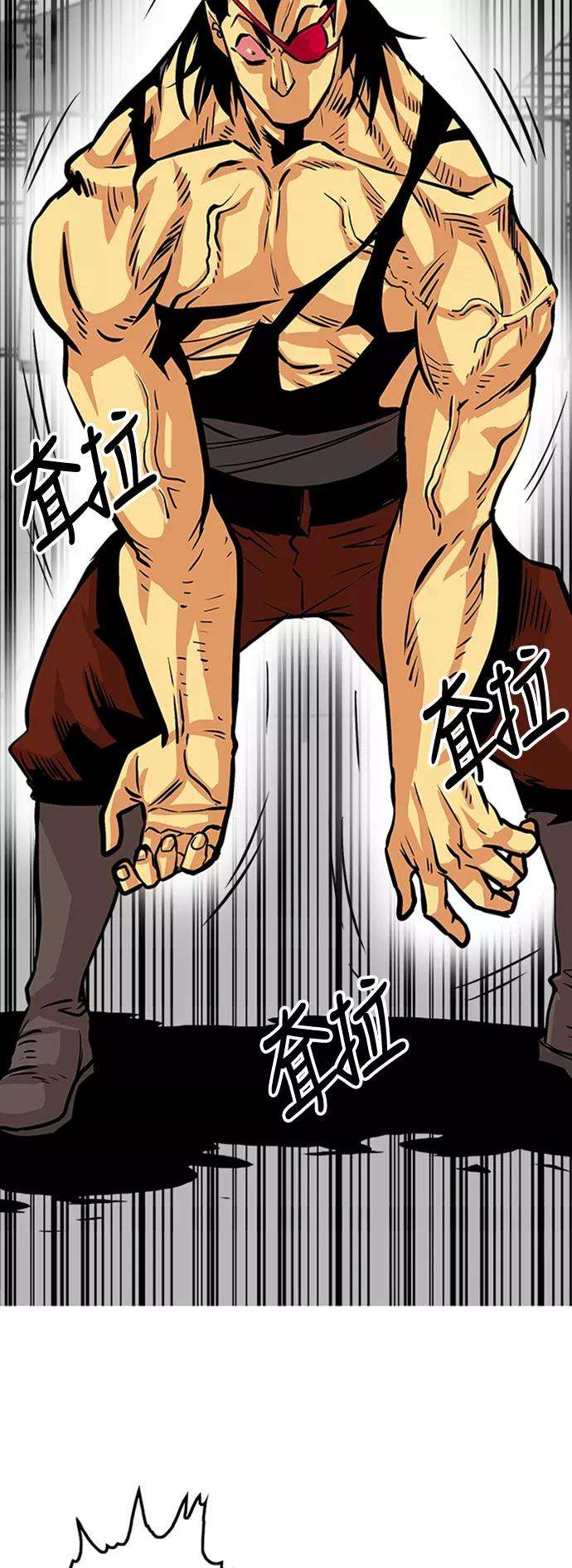 巨魔猎手96话