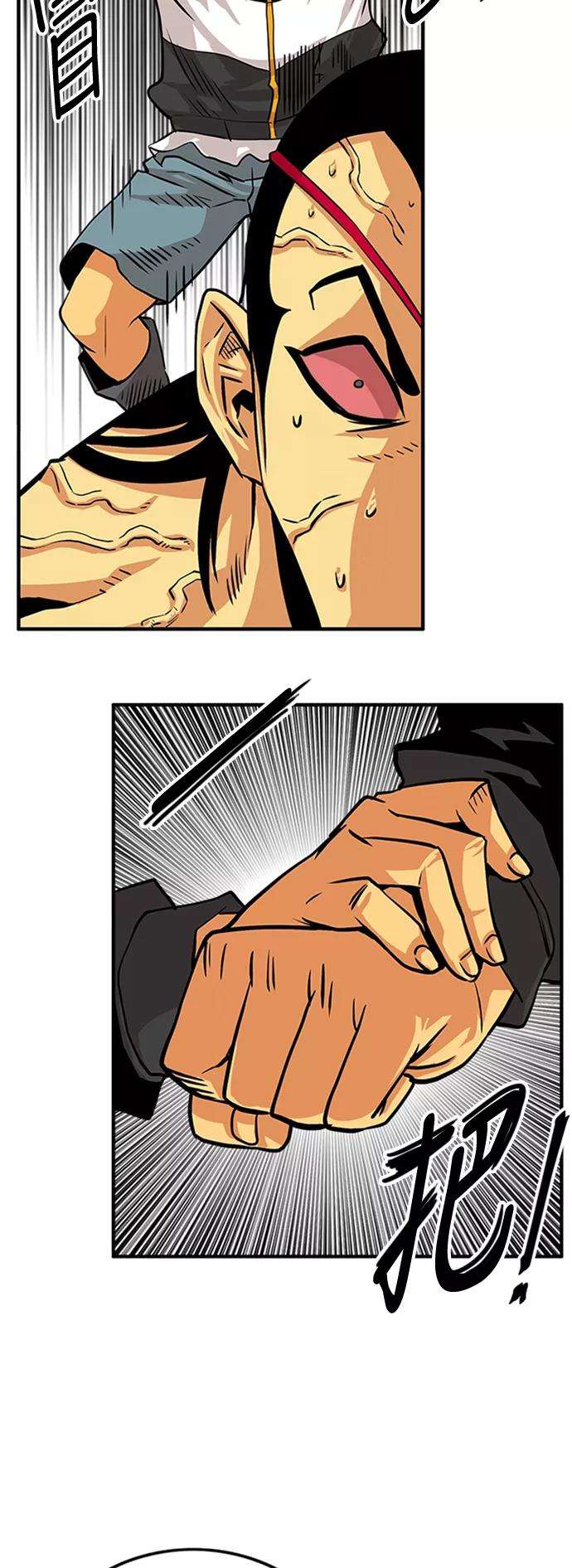 巨魔猎手96话