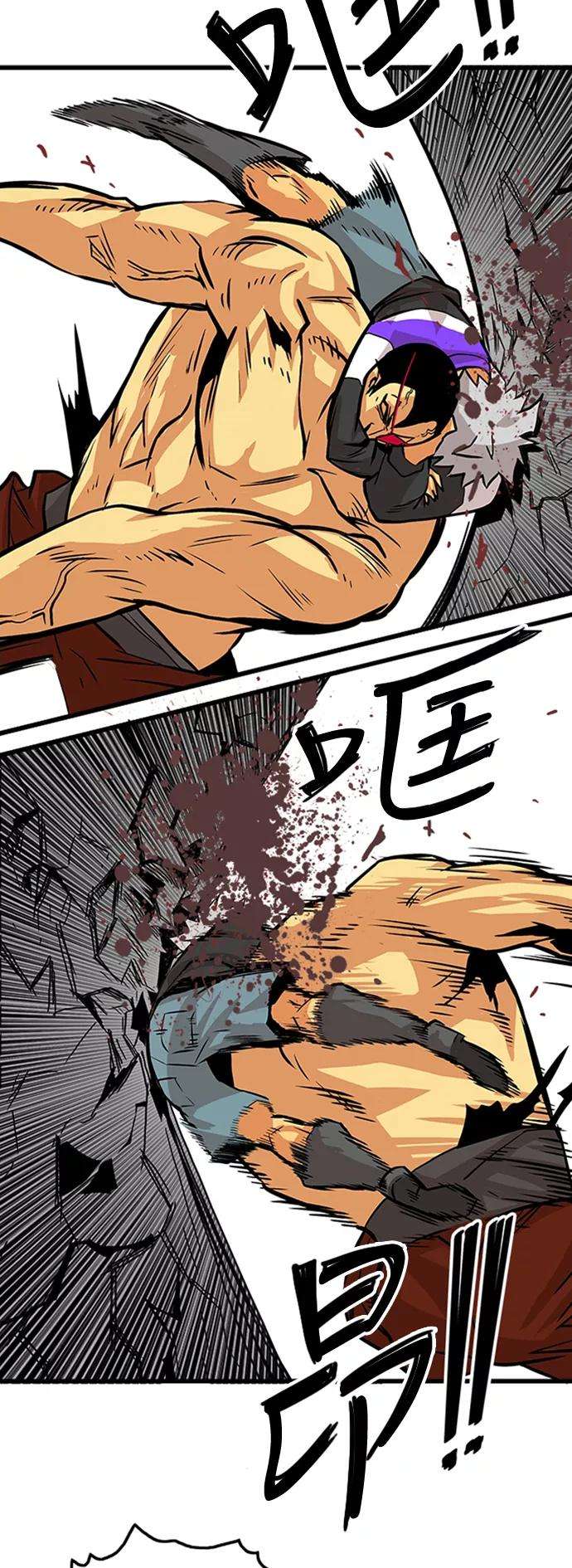 巨魔猎手96话