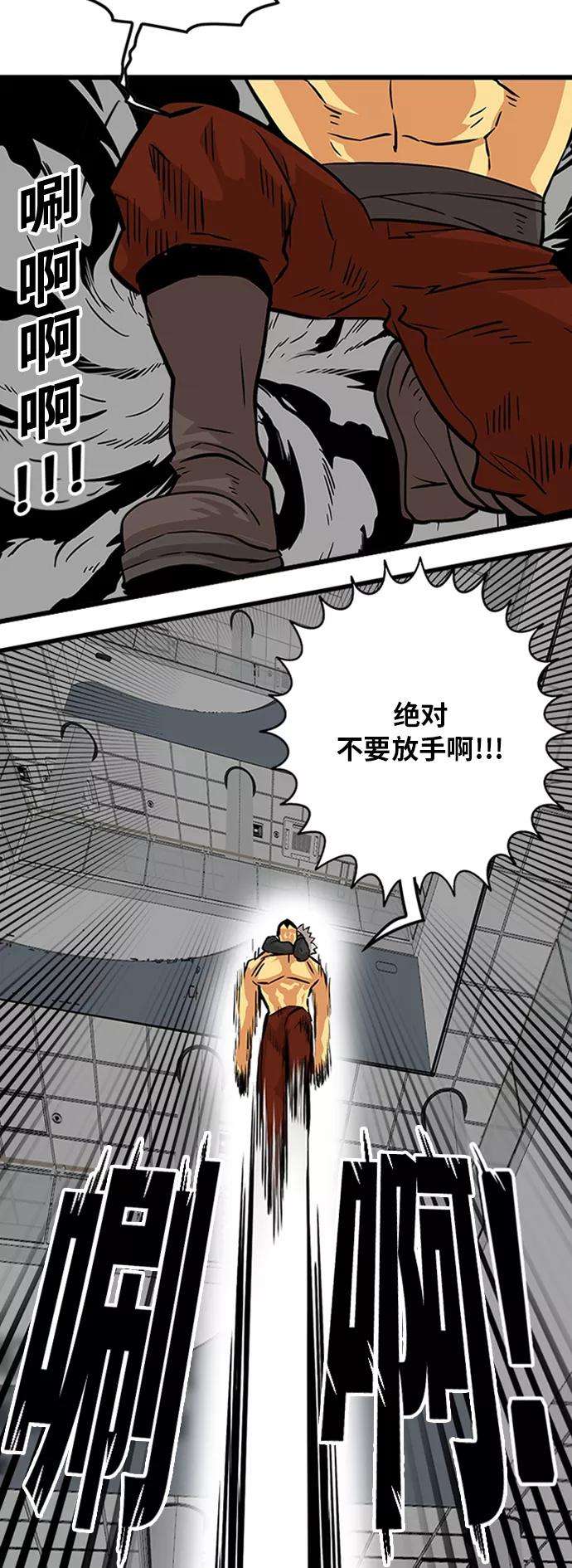巨魔猎手96话