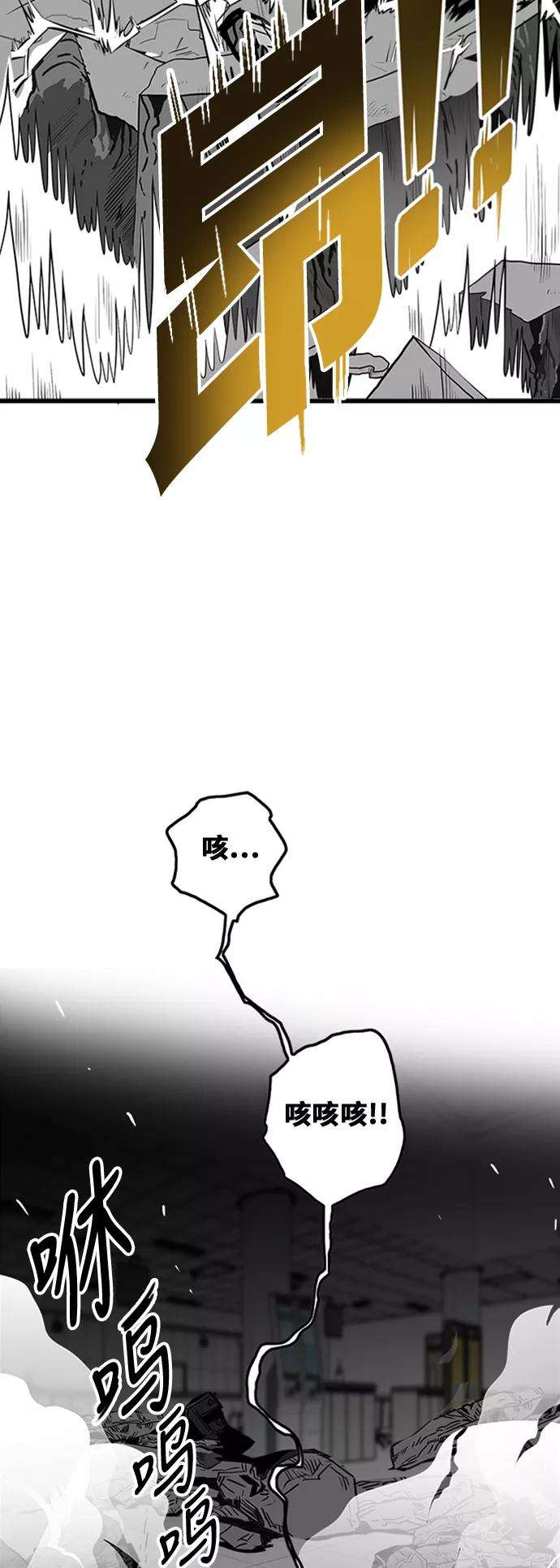 巨魔猎手96话