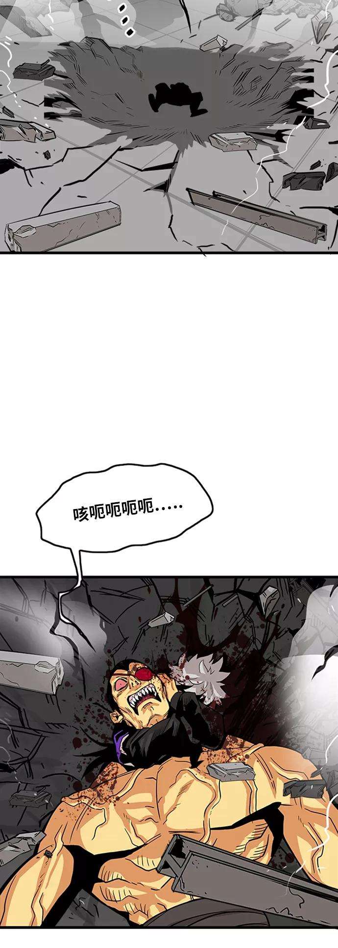 巨魔猎手96话