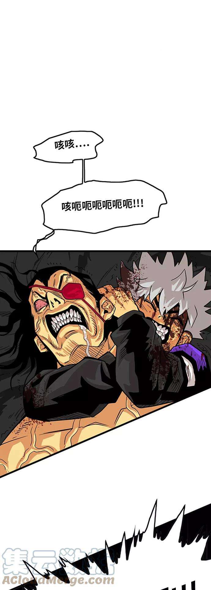 巨魔猎手96话