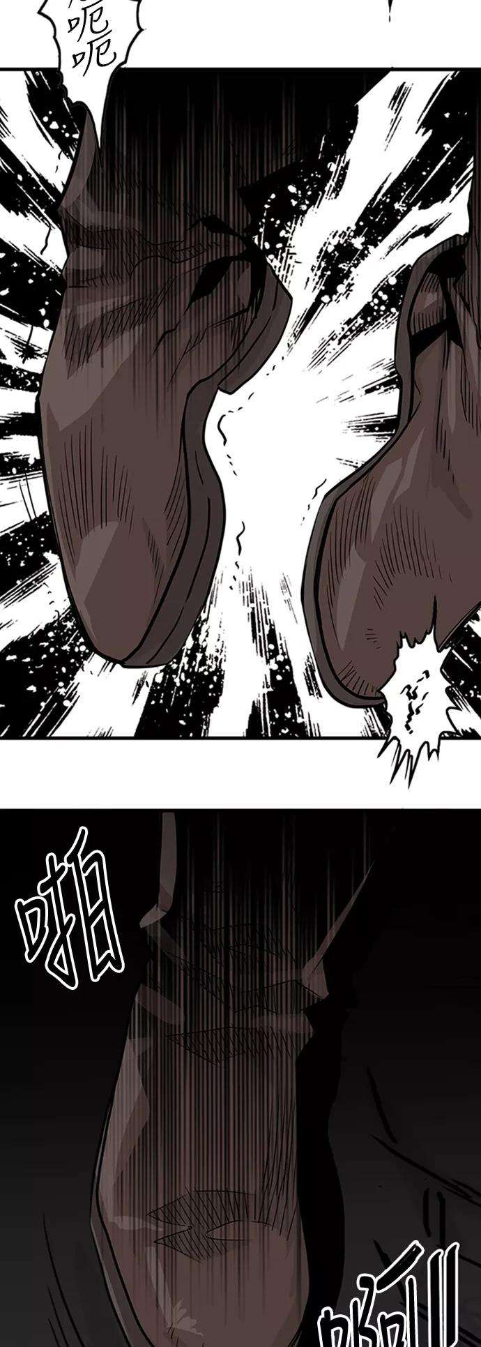 巨魔猎手96话