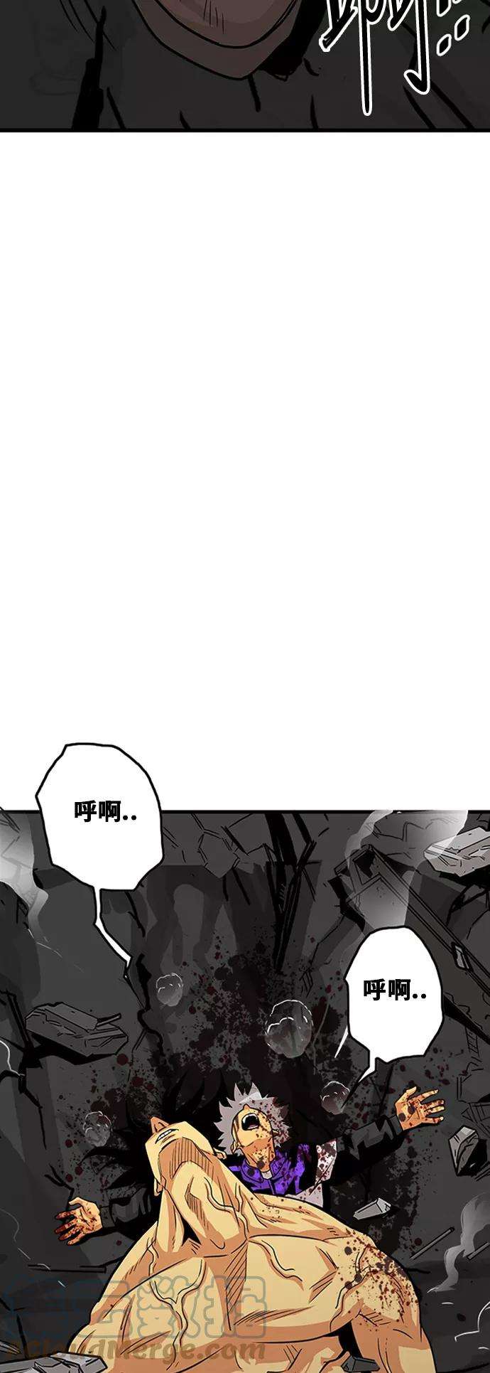 巨魔猎手96话