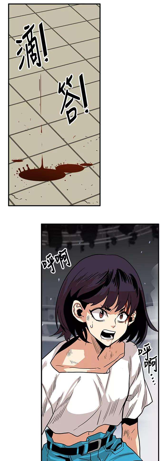 巨魔猎手96话