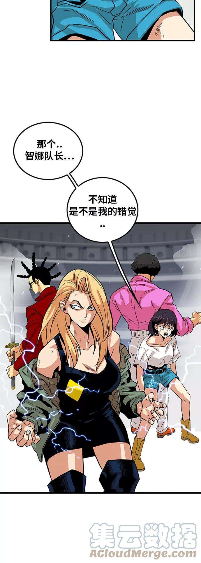 巨魔猎手96话