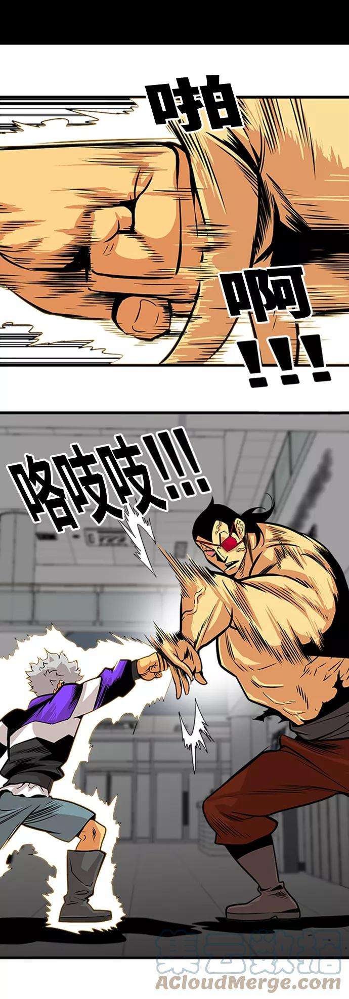 巨魔猎手96话