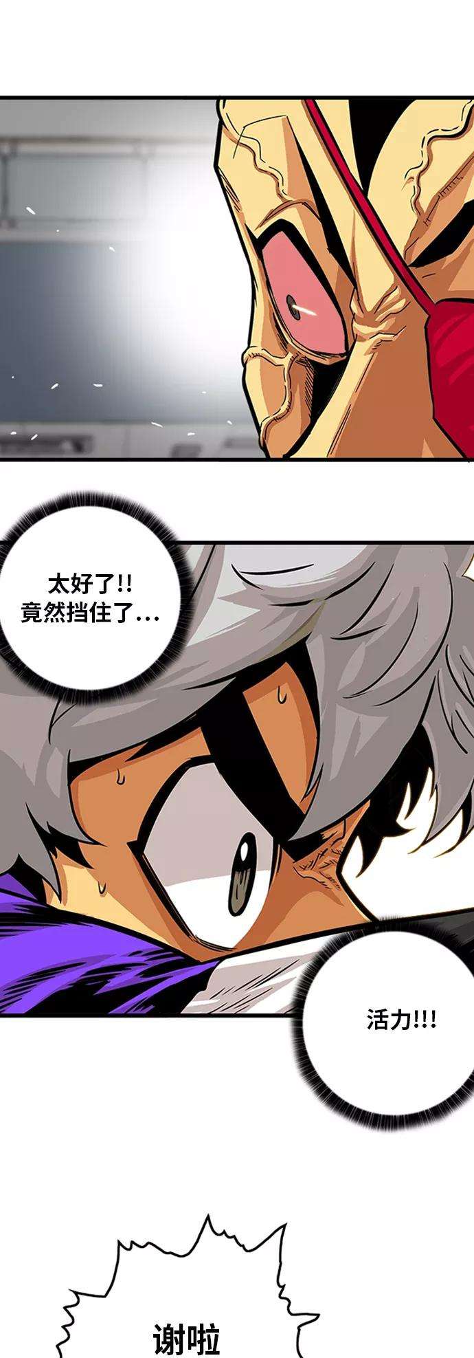 巨魔猎手96话