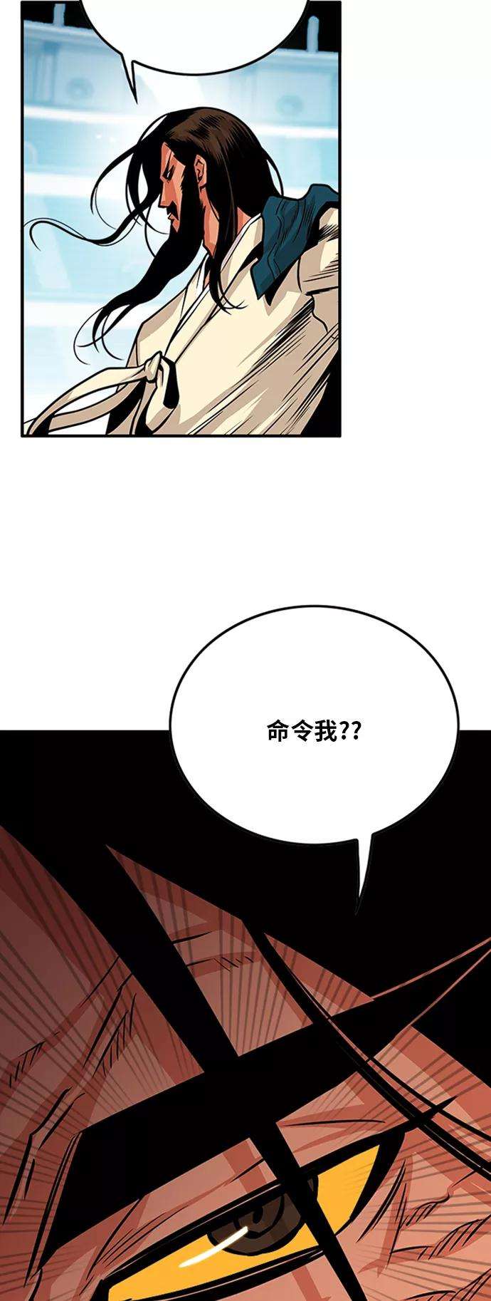 巨魔猎手98话