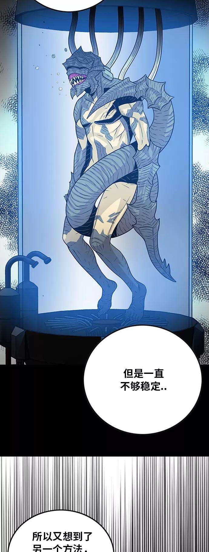 巨魔猎手98话