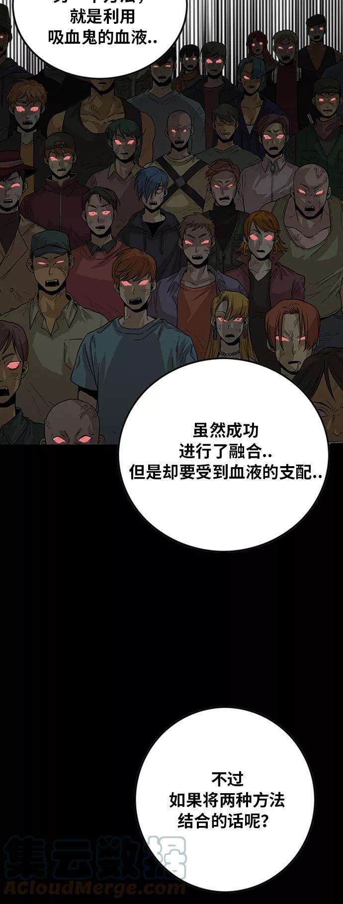 巨魔猎手98话