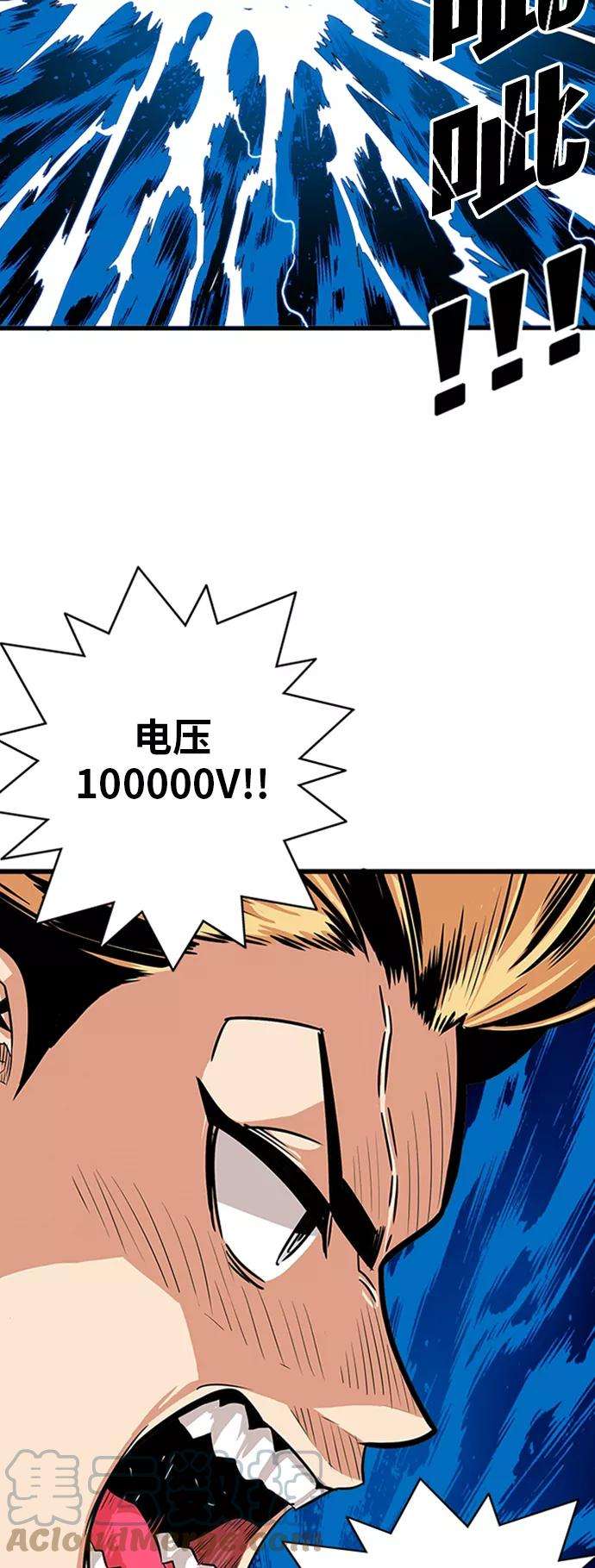 巨魔猎手98话