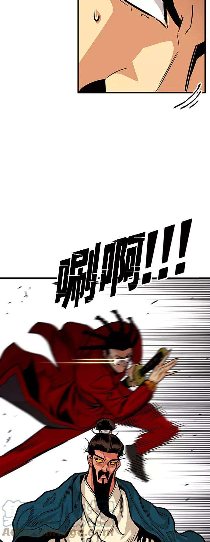 巨魔猎手98话