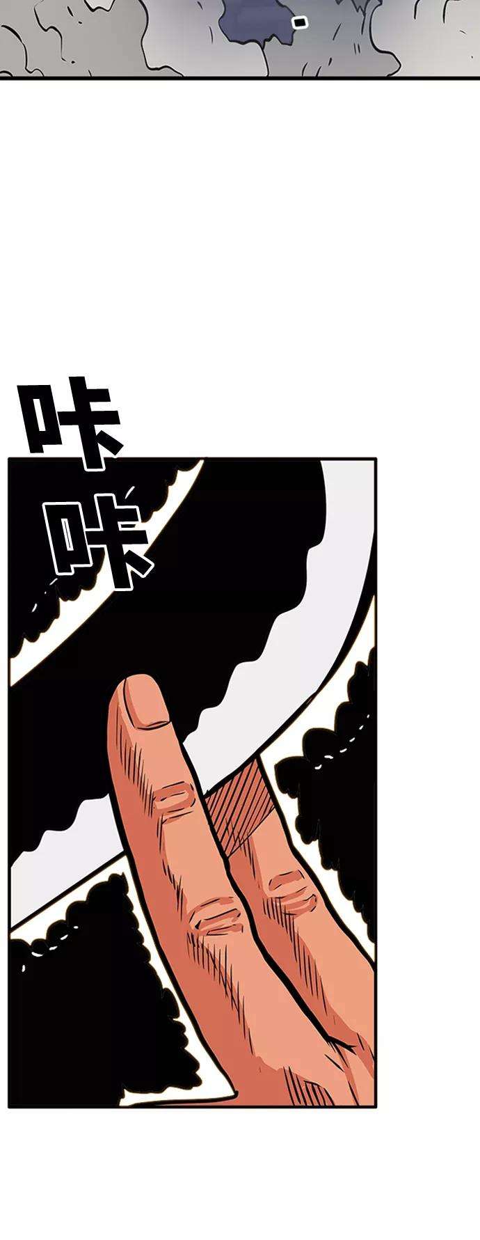 巨魔猎手98话