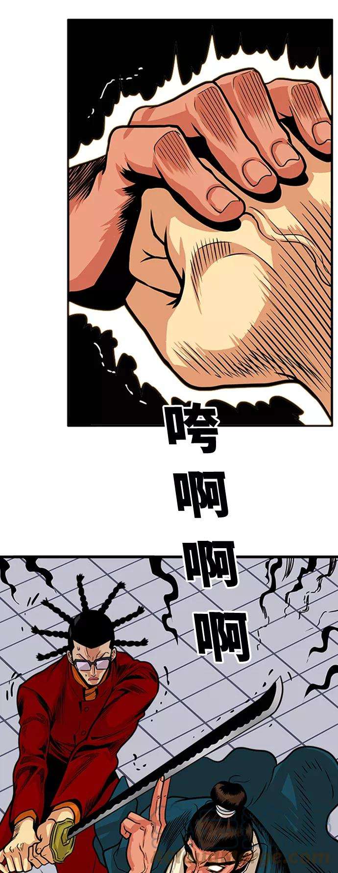 巨魔猎手98话