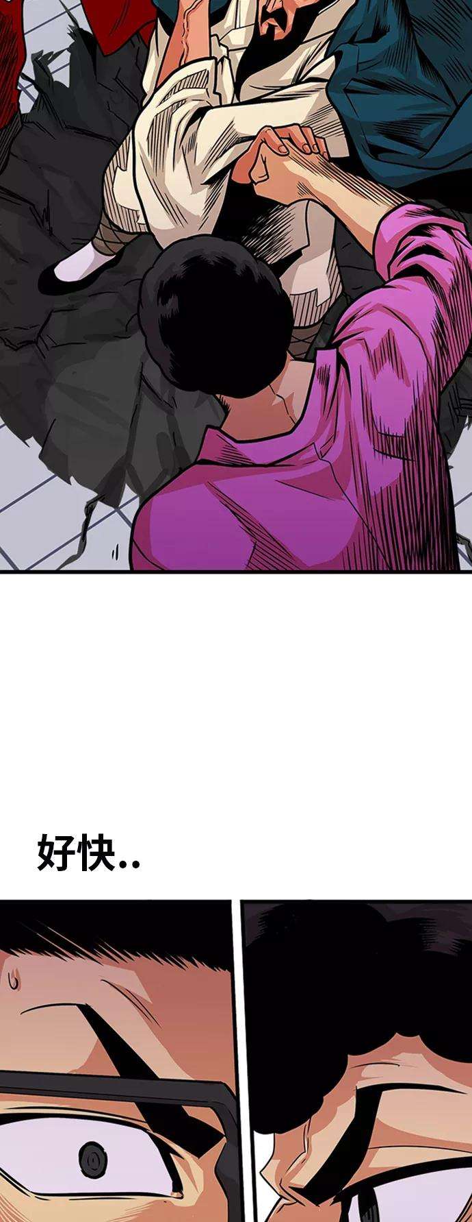 巨魔猎手98话