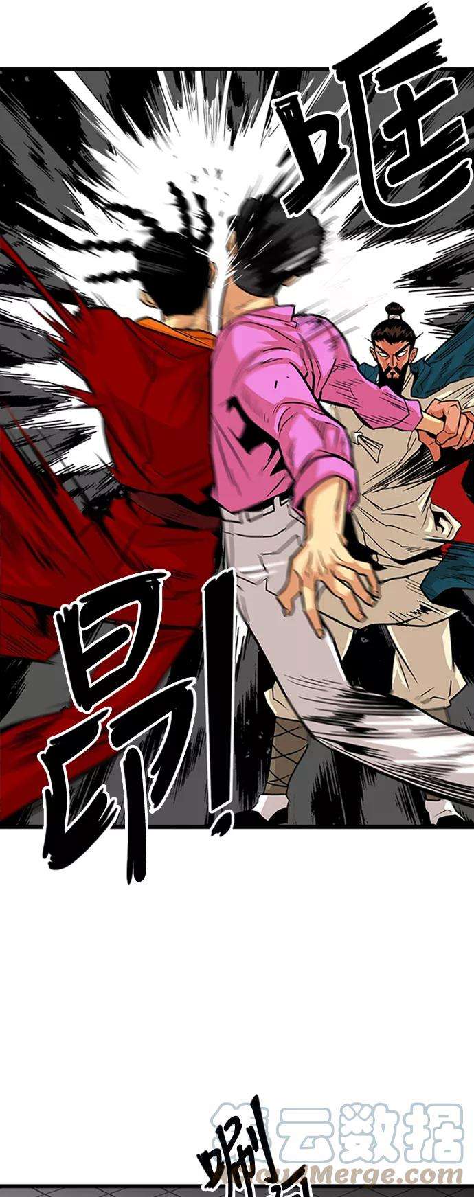 巨魔猎手98话