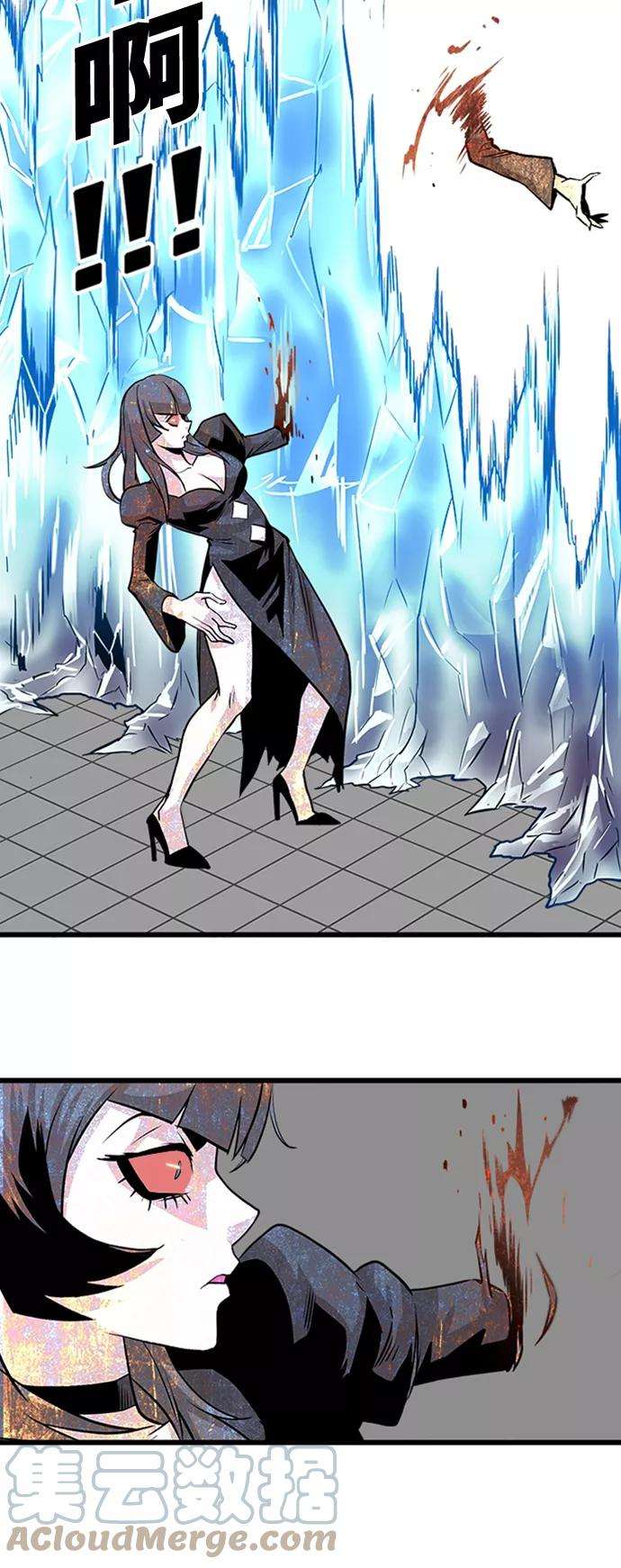 巨魔猎手98话
