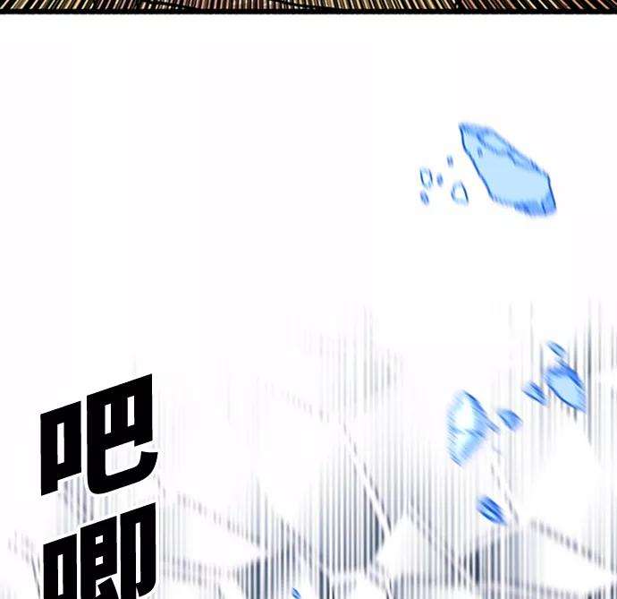 巨魔猎手98话