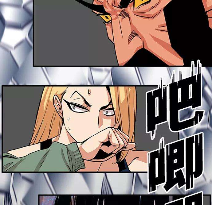 巨魔猎手98话