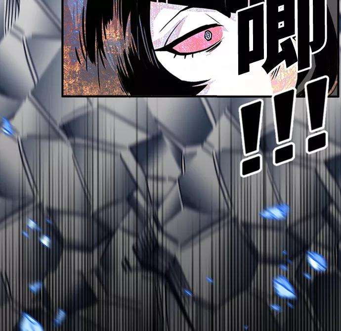 巨魔猎手98话
