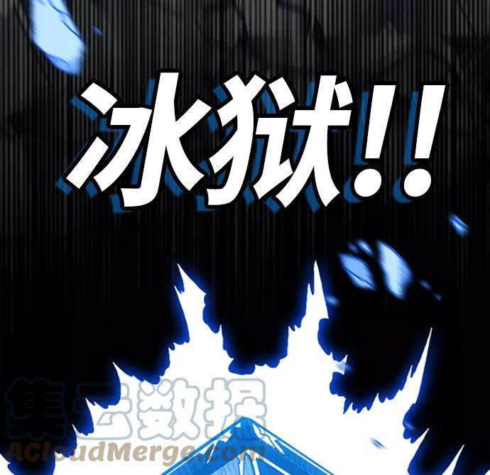 巨魔猎手98话