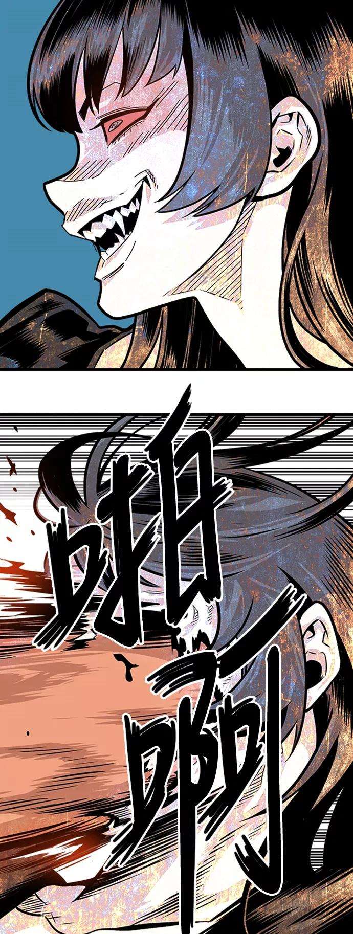 巨魔猎手98话