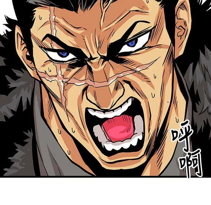 巨魔猎手98话