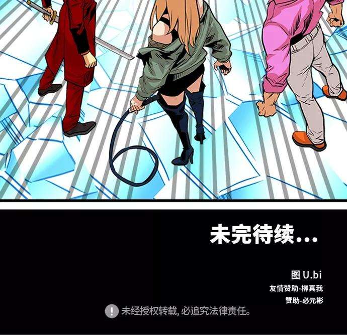 巨魔猎手98话