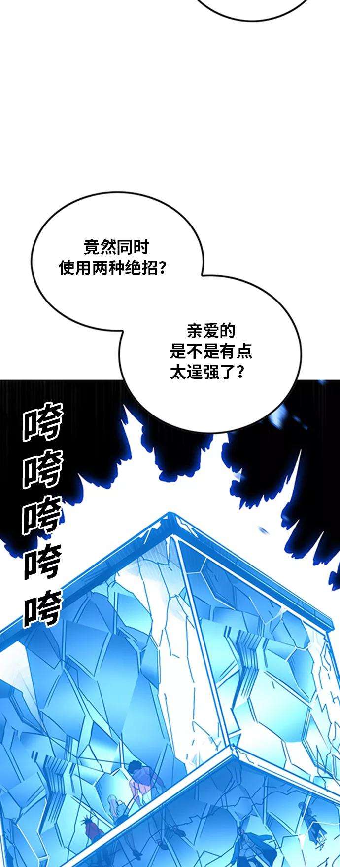 巨魔猎手99话