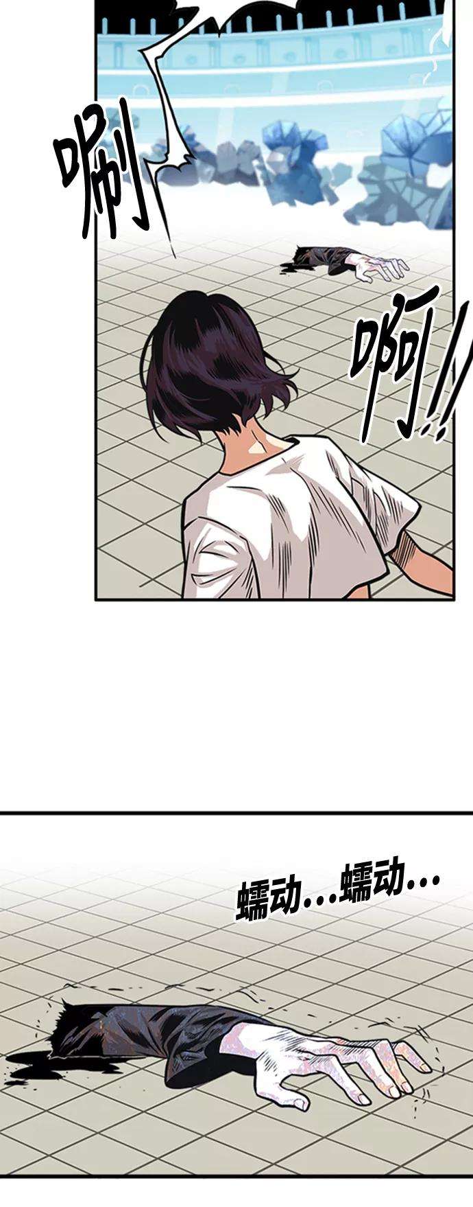 巨魔猎手99话