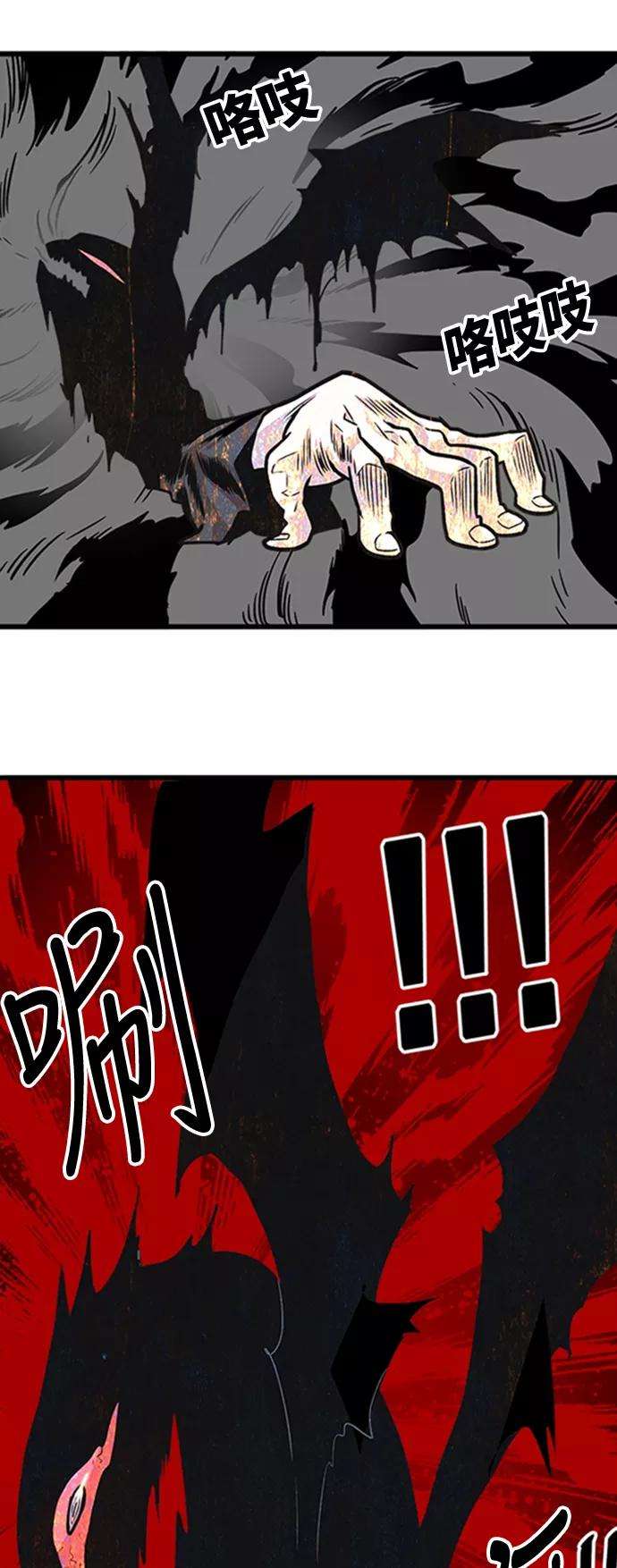巨魔猎手99话