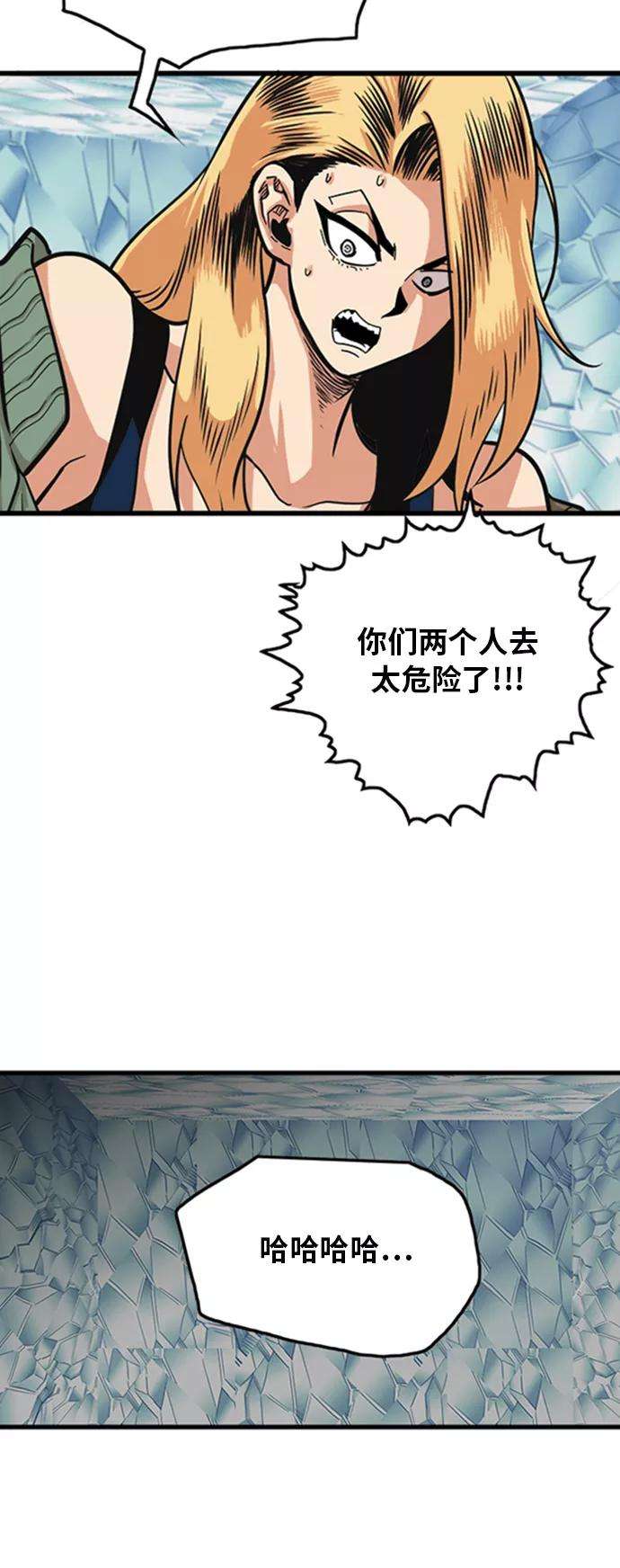 巨魔猎手99话