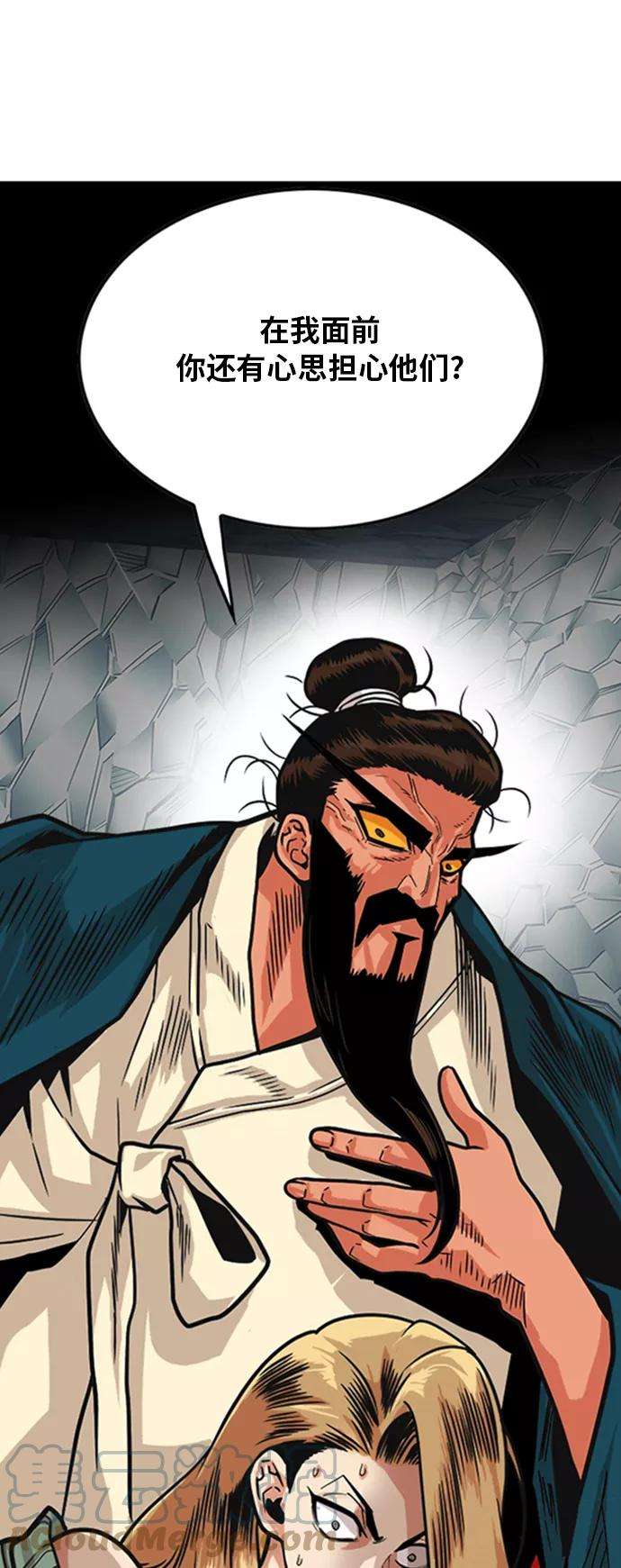 巨魔猎手99话