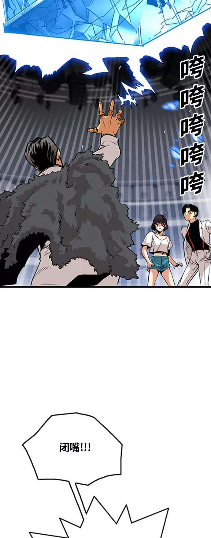 巨魔猎手99话
