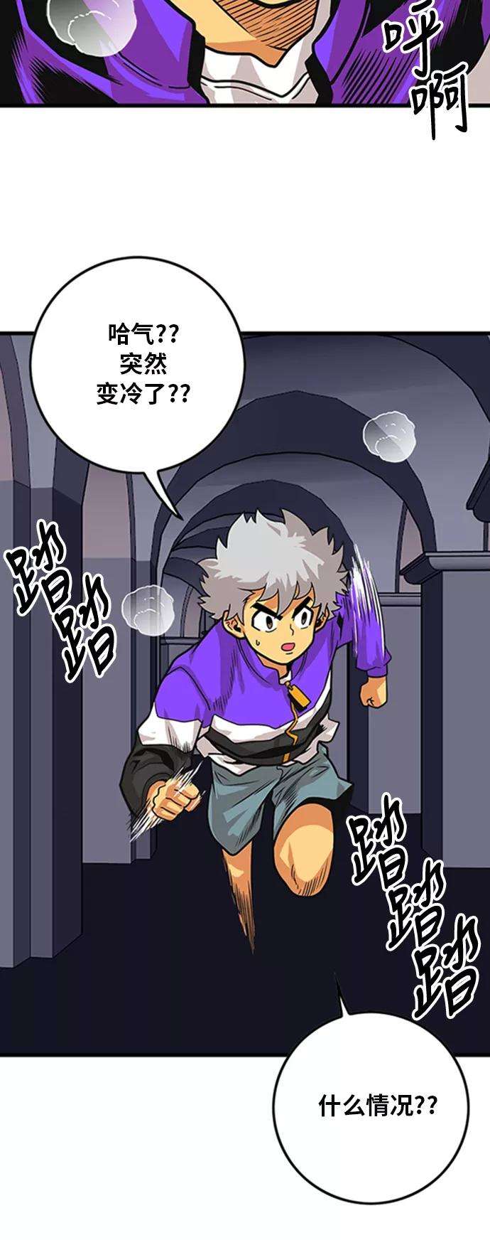 巨魔猎手99话