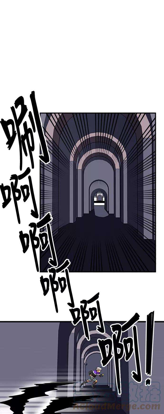 巨魔猎手99话