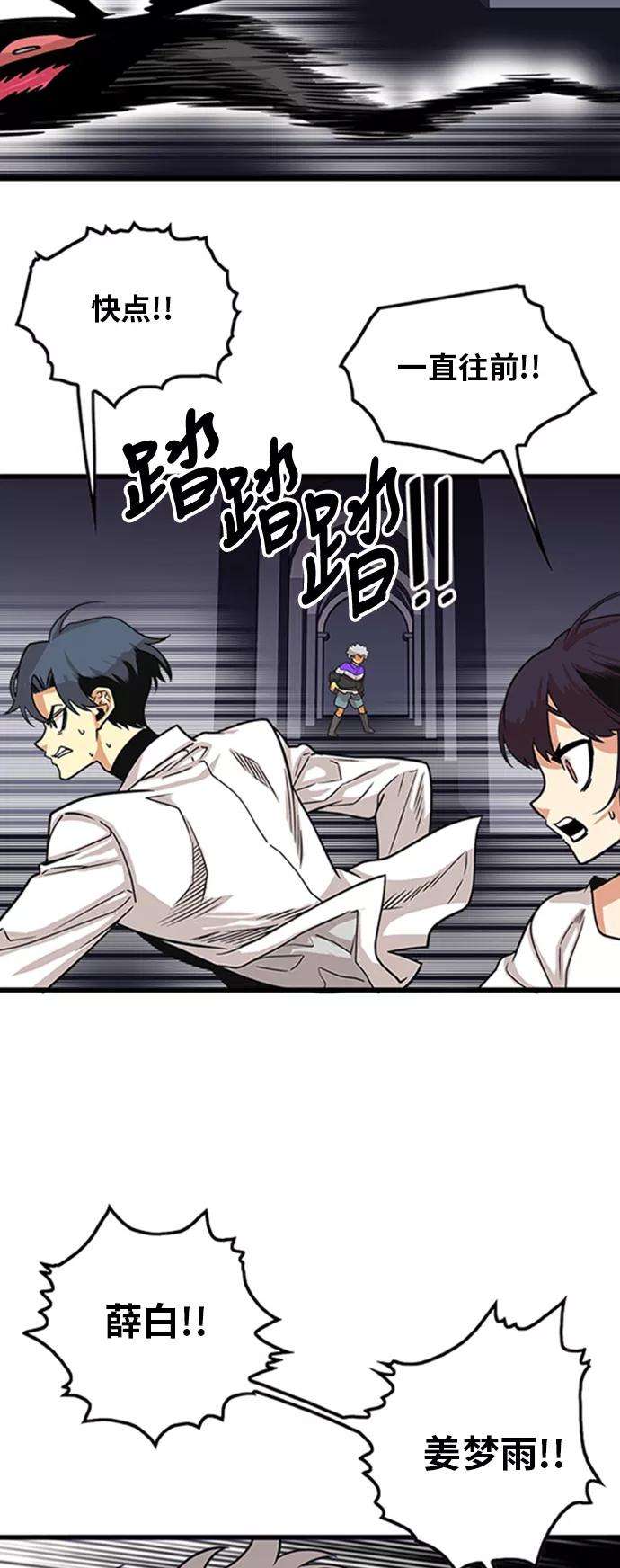 巨魔猎手99话