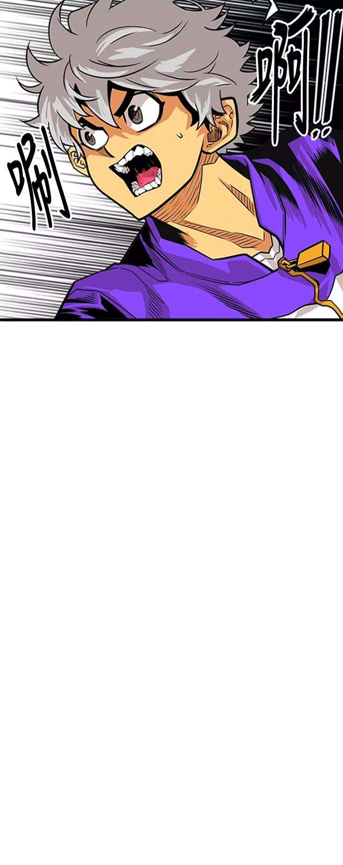 巨魔猎手99话