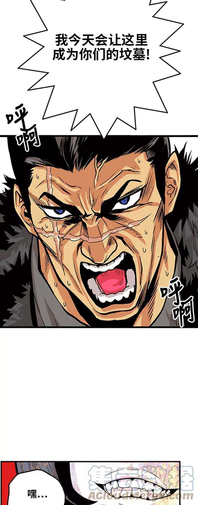 巨魔猎手99话