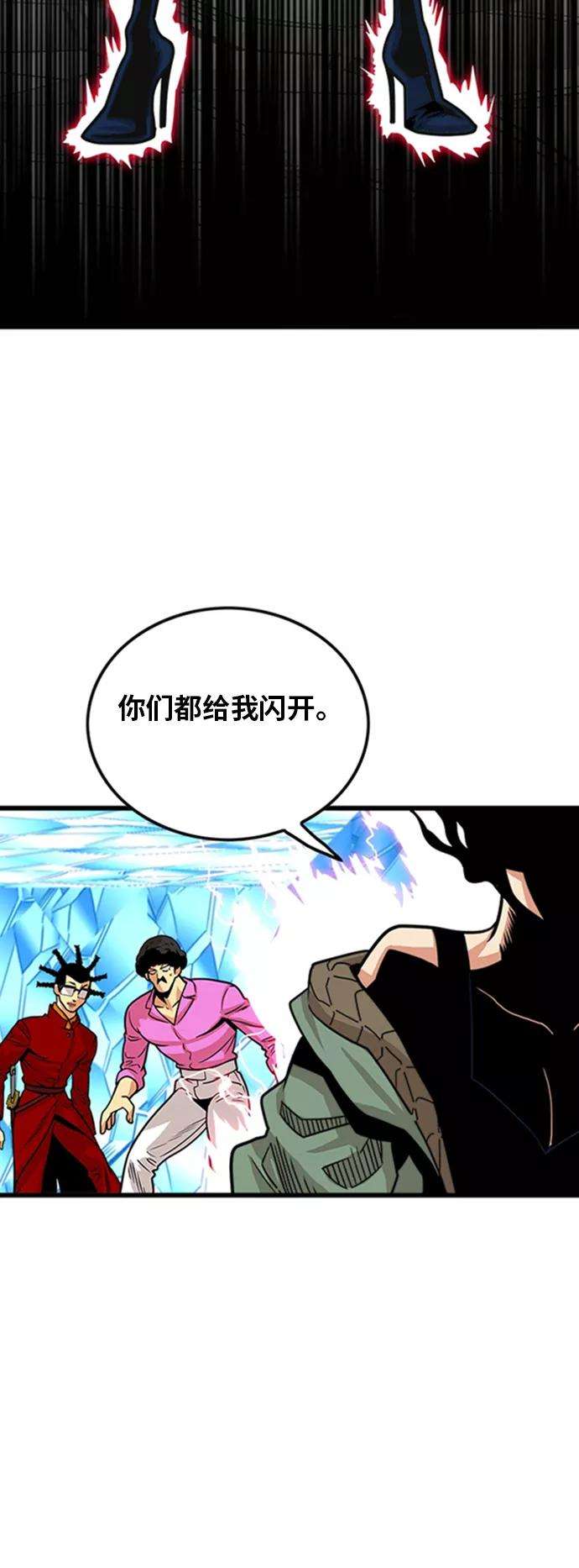 巨魔猎手99话