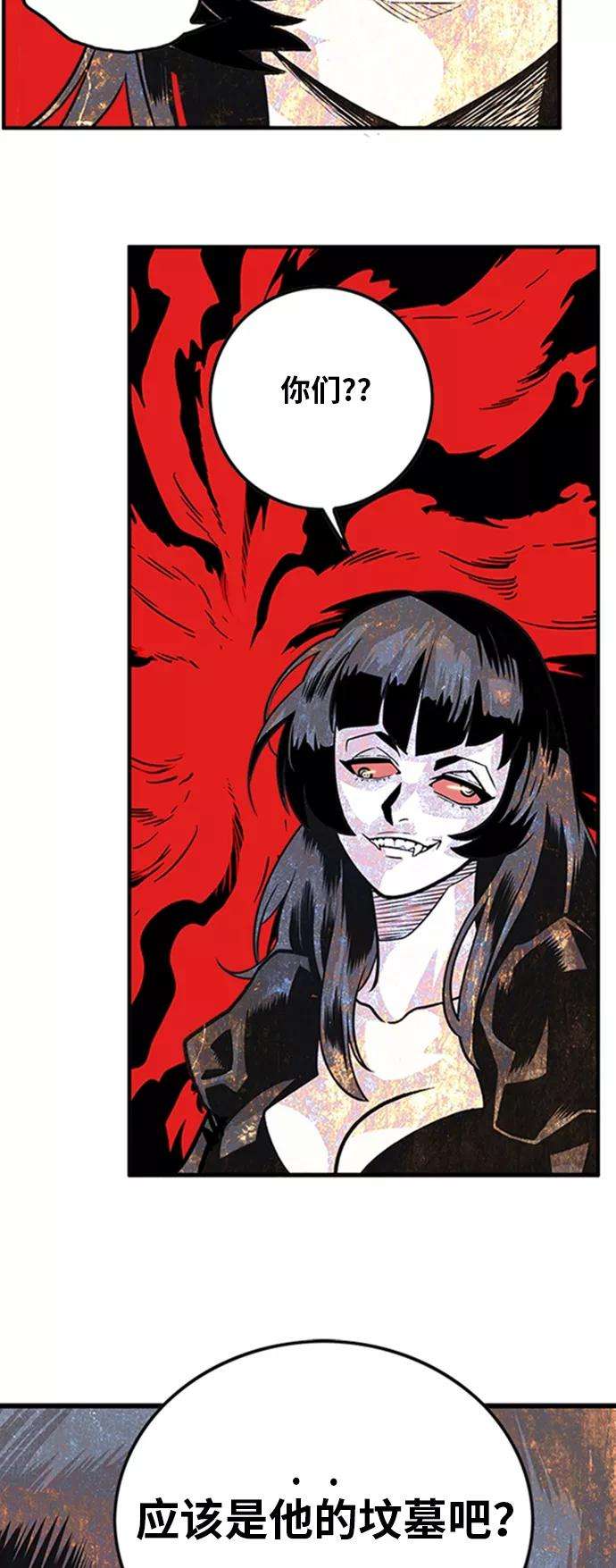 巨魔猎手99话