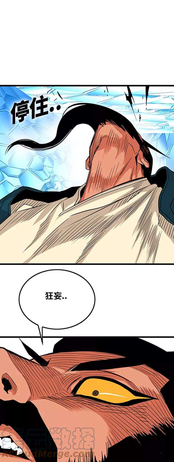 巨魔猎手99话