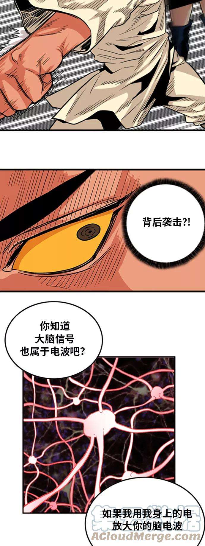 巨魔猎手99话