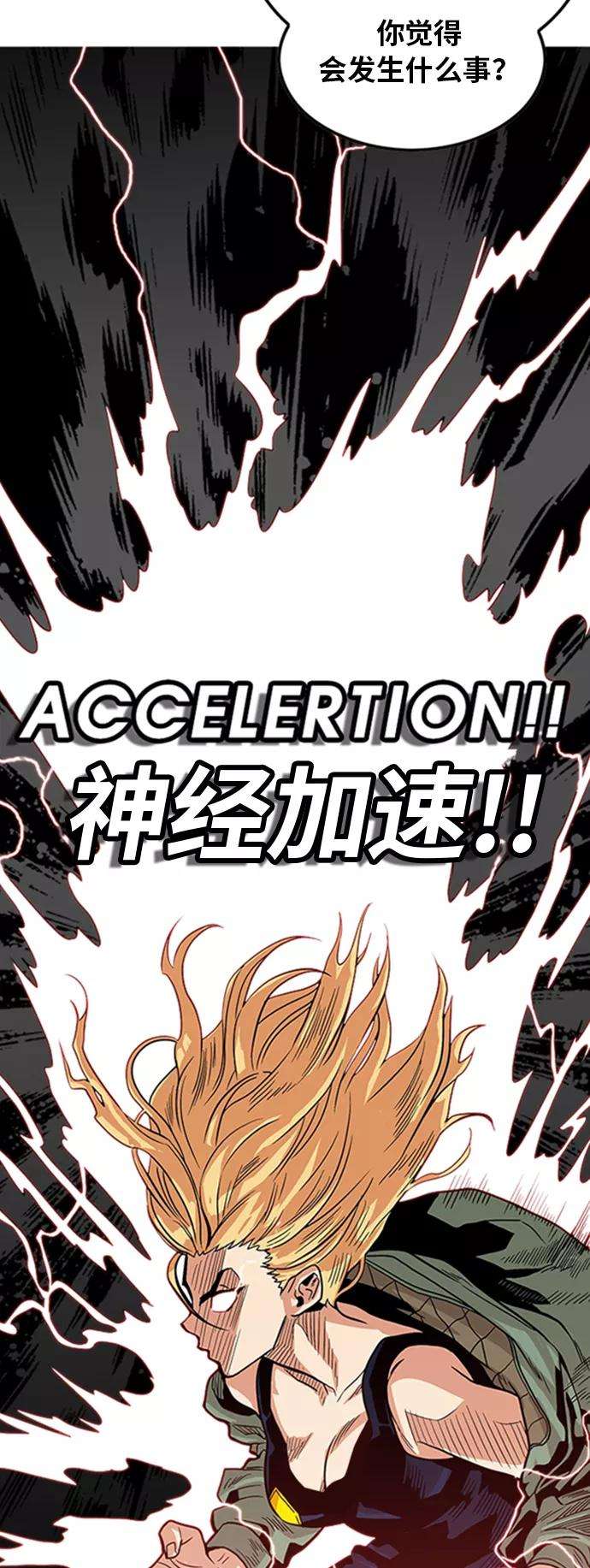 巨魔猎手99话