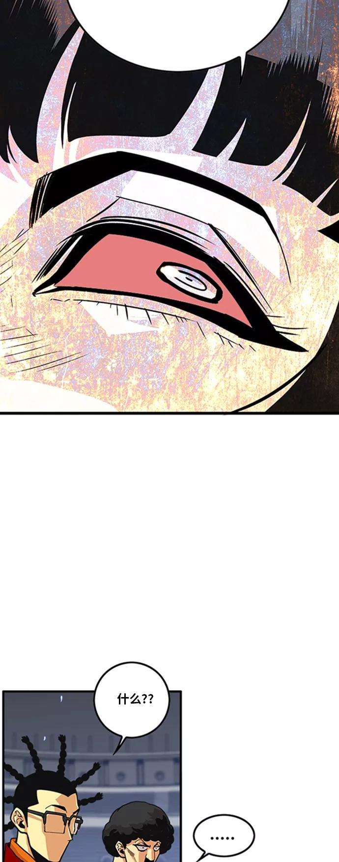 巨魔猎手99话
