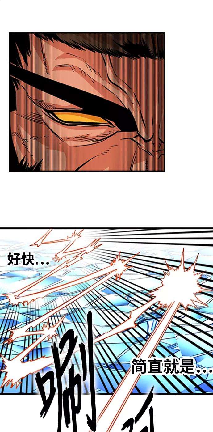 巨魔猎手99话