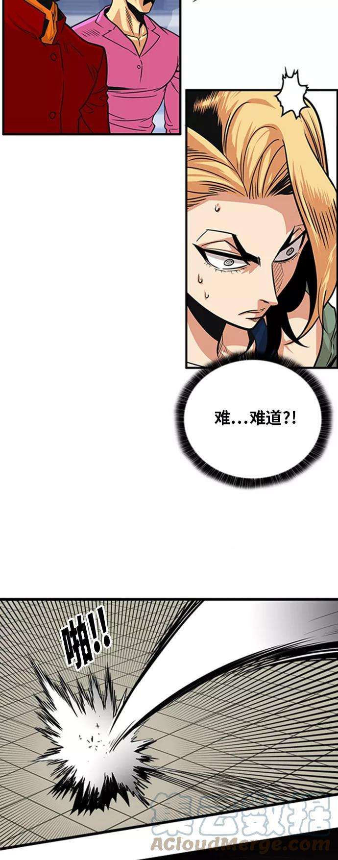 巨魔猎手99话