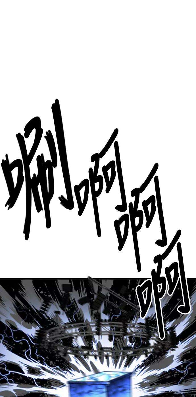 巨魔猎手99话